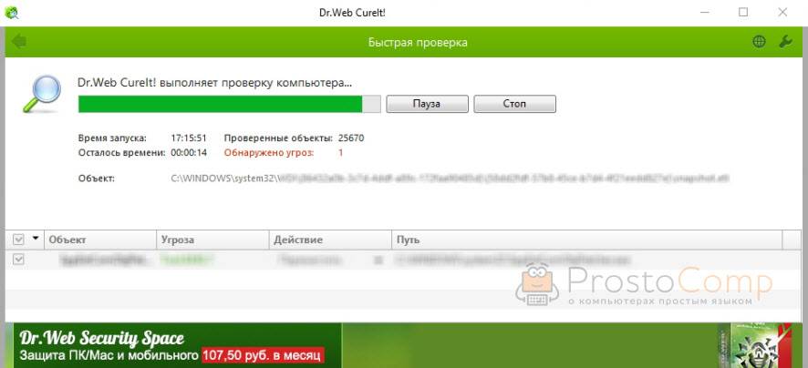 Как удалить funday24.ru и smartinf.ru