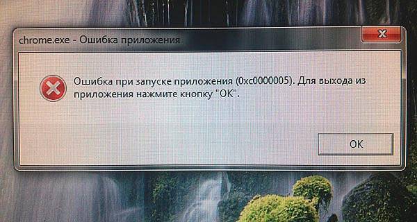 Virtualbox решение ошибки e_fail (0x80004005)