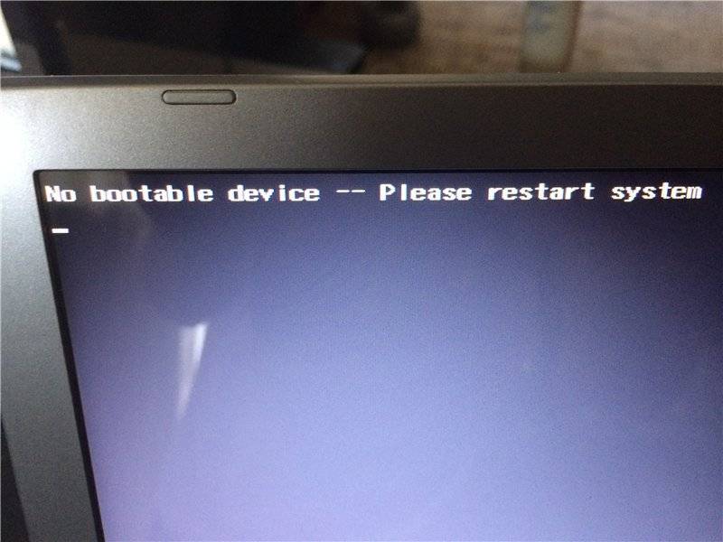Что делать при no bootable device на ноутбуке