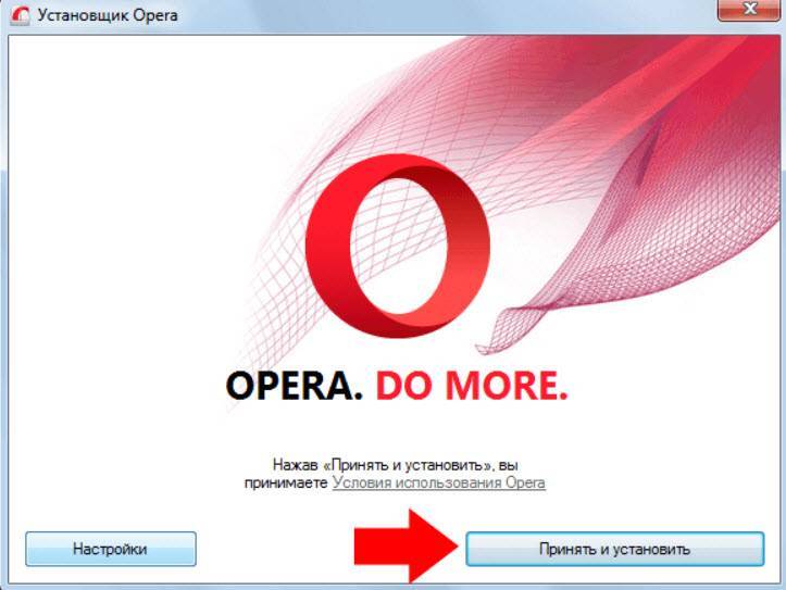 Opera.mail: особенности и настройка