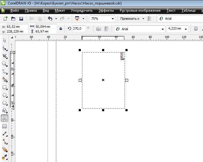 Как в coreldraw обвести изображение по контуру