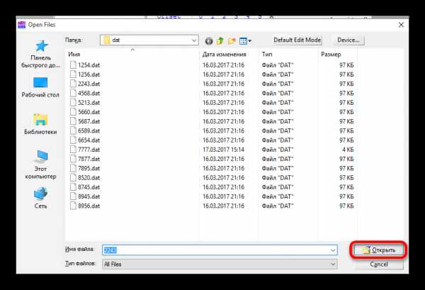 Как открыть файлы в windows с разными расширениями файлов
