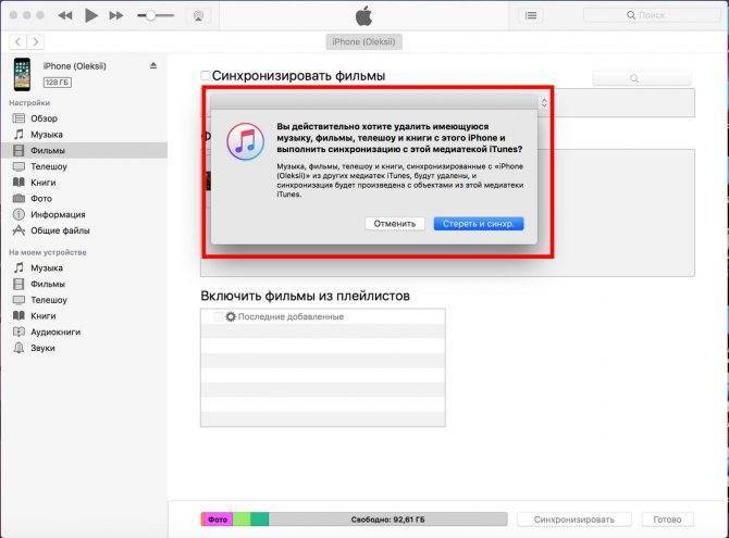 Как скинуть видео с iphone на компьютер?