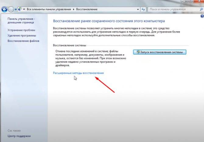 Что делать если после установки не работает интернет