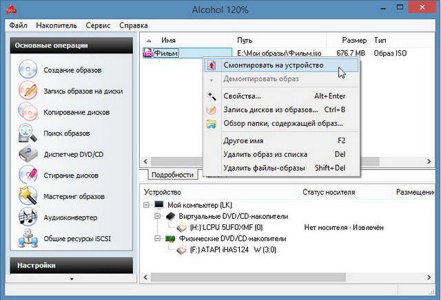 Лучшие программы для создания образов жестких дисков и ssd в windows