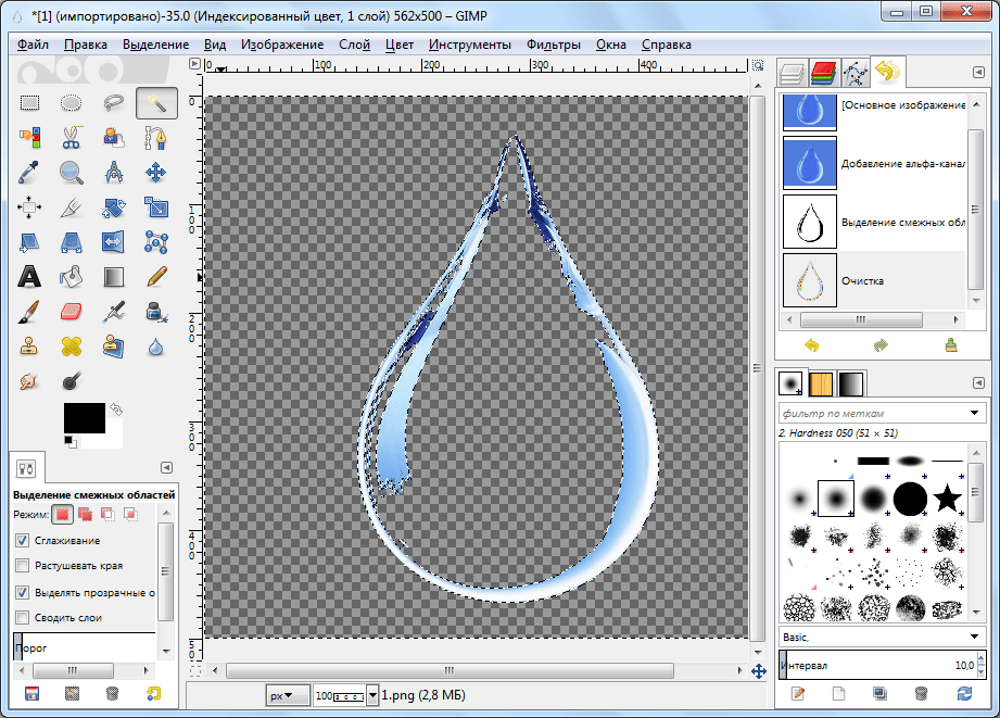 Как сделать изображение прозрачным в gimp