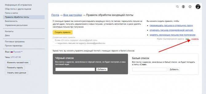 Как настроить (добавить) почту яндекс, gmail и mail.ru на iphone или ipad