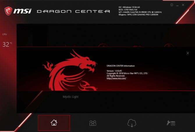 Как пользоваться программой msi dragon center – ты в теме игры!