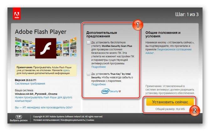 Как обновить adobe flash player – подробная инструкция!
