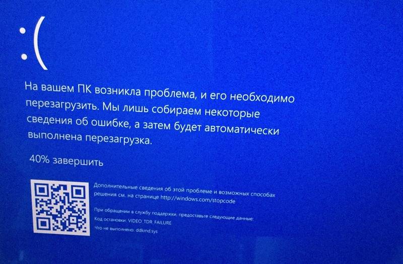 Fix: video tdr failure nvlddmkm.sys on windows 10
windowsreport logo
windowsreport logo
youtube