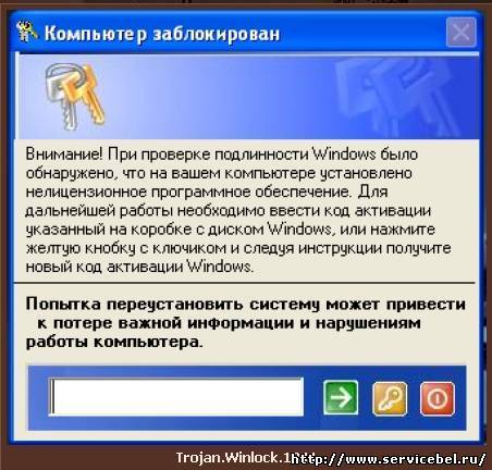 Вирус заблокировал компьютер | windows коучинг
