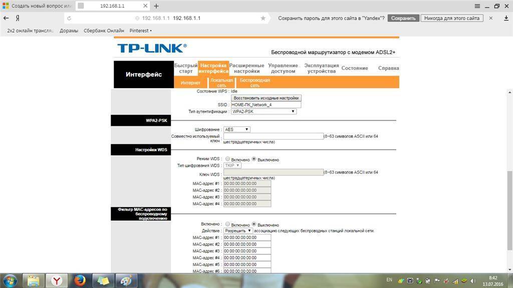 Модем tp-link: обзор и настройка на примере td-w8961nd