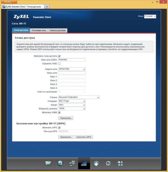 Обзор маршрутизатора zyxel keenetic giga iii — настройка доступа к интернету и обновление прошивки
