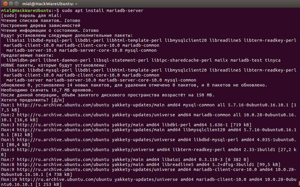Установка стека lamp на ubuntu 20.04 | пошаговая инструкция