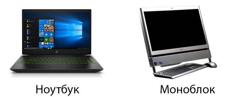 Моноблок или ноутбук: что лучше? чем отличается моноблок от ноутбука? :: syl.ru