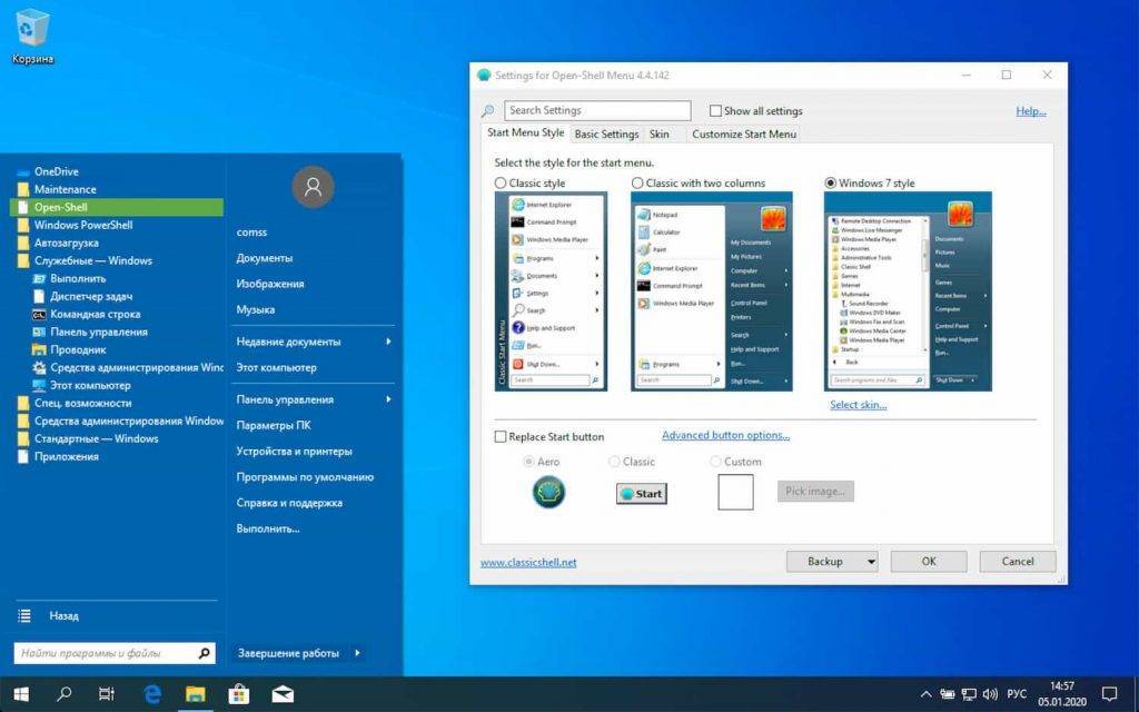 Метаморфозы Windows 10: как сделать интерфейс системы похожим на Windows 7