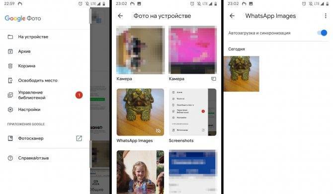В чем разница между google фото и приложением галереи на android 2021