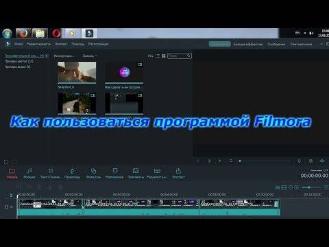 Универсальный редактор видео - wondershare filmora 9.0.1.40 (x64)
