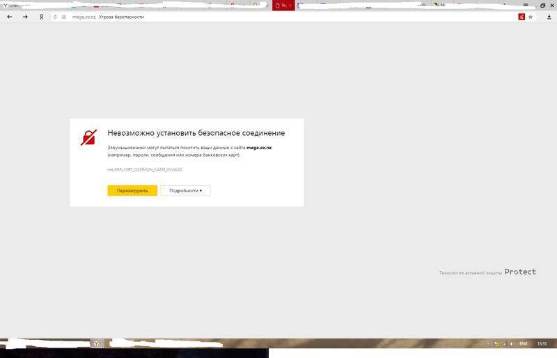 Файлы яндекс браузера испорчены — что делать? - nezlop.ru