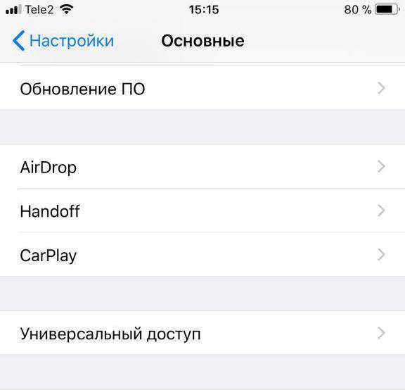 Исправить ios 14 iphone, не вибрирующий при входящем звонке или тексте - wapk.ru