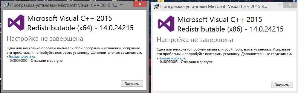 Код ошибки 0x80070005 при установке windows 7 как исправить