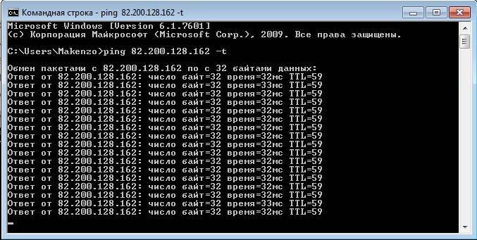 Ping time. Команда cmd в командной строке. Ping Test командная строка. Команда пинга в cmd. Cmd Ping команды.