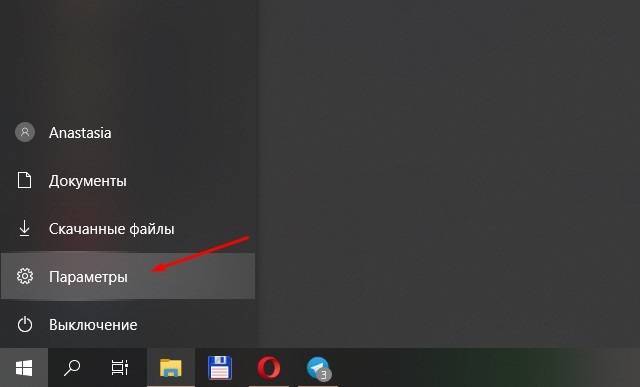 Как изменить или удалить аватар windows 10