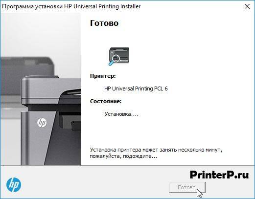 Принтер hp deskjet 2050 'все в одном' - j510a руководства пользователя