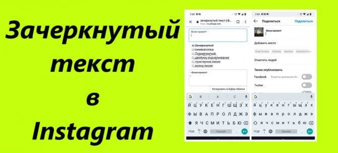 Как сделать текст зачеркнутым в word? - t-tservice.ru