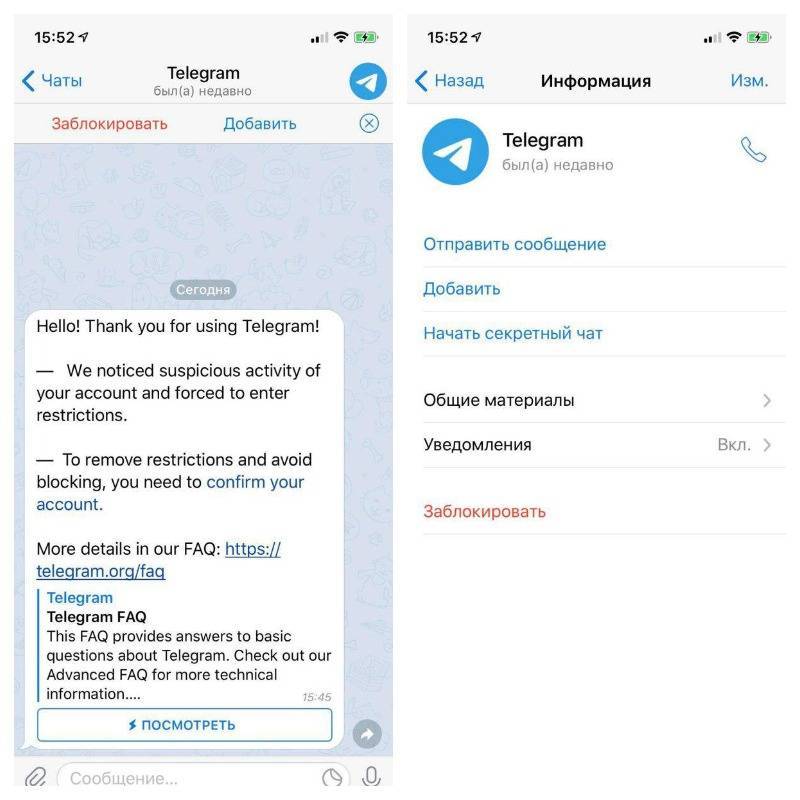 Как работает приложение telegram | как работать компьютер, телефон