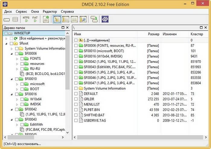 Файловая система raw - как вернуть ntfs без потери данных | windows 10