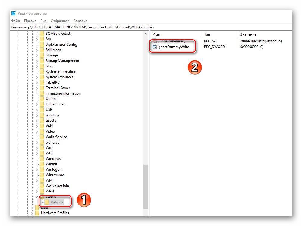 Как исправить ошибку `` недопустимое значение реестра '' в windows 10 - toadmin.ru