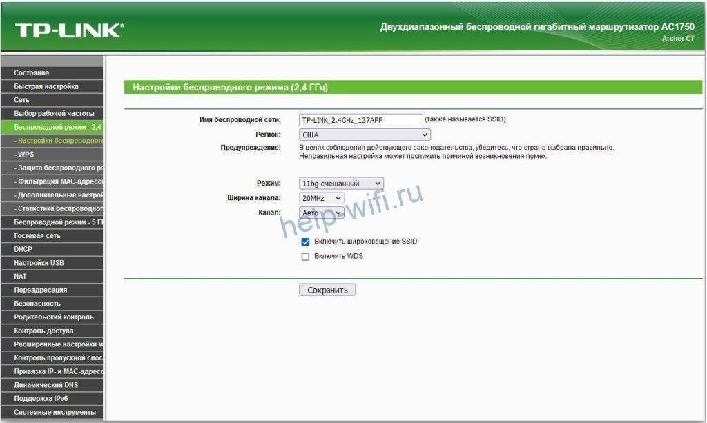 Каналы вай фай. Канал на вайфай канал хороший. Ширина канала WIFI 20 или 40 в чем разница.