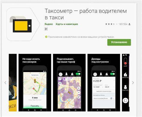Как пользоваться приложением яндекс.такси пошаговая инструкция - все о такси