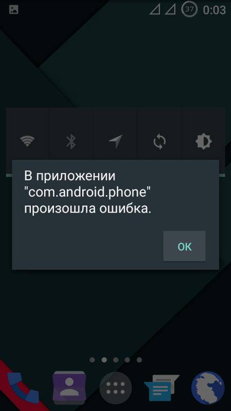 Android не загружается в режиме recovery