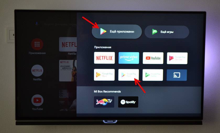 Как установить на телевизор ксиоми. Браузер для Android TV Xiaomi. Приложения для телевизора Xiaomi. Браузер для телевизора Xiaomi. Полезные приложения для ТВ андроид Xiaomi mi TV.