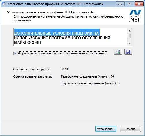 Ошибки установки платформы .net framework 3.5 - windows client | microsoft docs