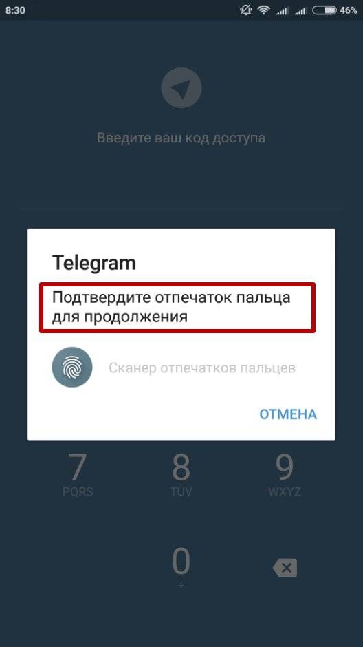 Как восстановить переписку в телеграм - канал, сообщение