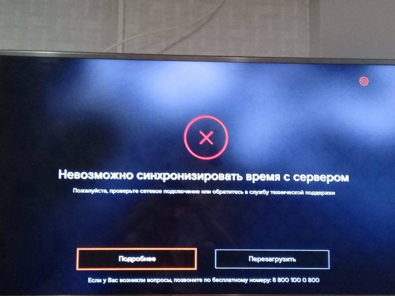 Исправление ошибки «интерфейс не поддерживается» | tuxzilla.ru