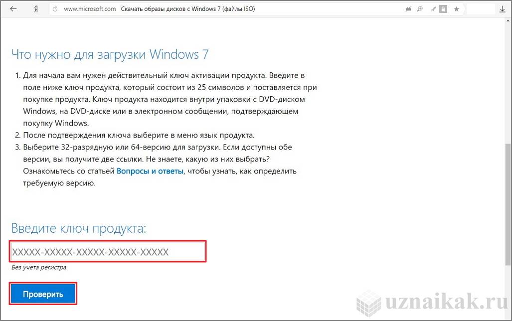 Ключ активации ворд виндовс 11 лицензионный. Ключ продукта для Windows 11. Ключ активации Windows 11 лицензионный ключ. Для чего нужен ключ виндовс. Ключ активации Windows 11 Pro.