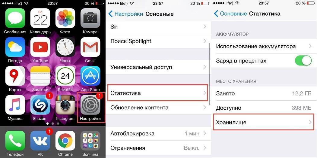 Можно ли удалить айфон. Как убрать обновление на айфоне. Удалить обновление iphone. Как снять обновление на айфон. Как удалить обновление IOS.