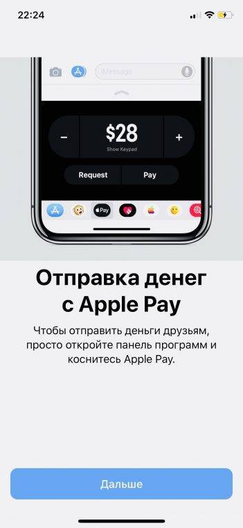 Инструкция. как настроить и пользоваться apple pay в россии