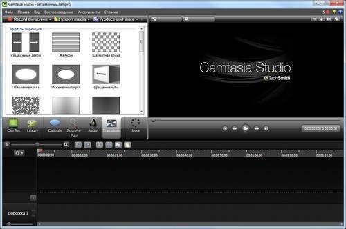 Camtasia studio: как ей пользоваться для создания видеоуроков