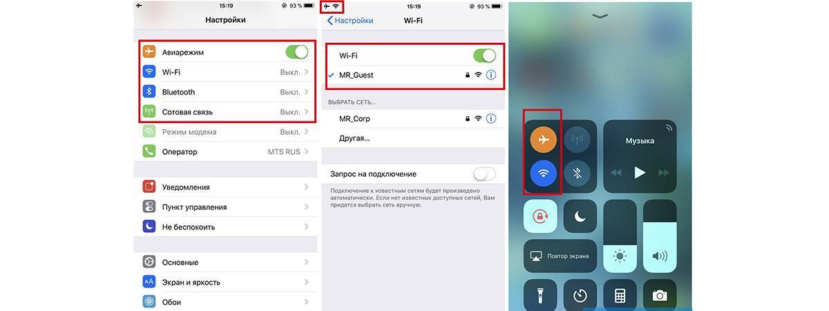 Почему айфон не удается подключить к wi-fi — настройка домашнего интернета
