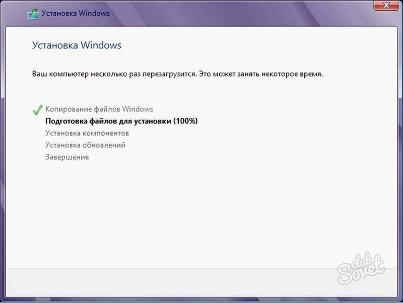 Установить windows 5. Установка виндовс. Установщик Windows 10. Установка виндовс 10. Установка Windows 7.