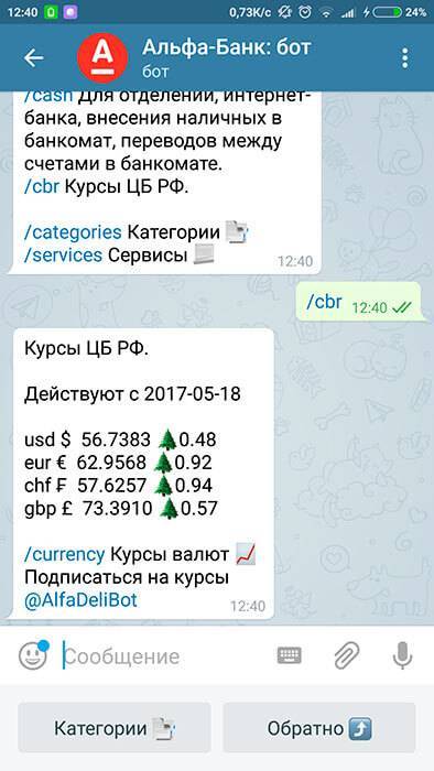 Телеграмм автоботы: пробить машину, узнать номер | autobot telegram