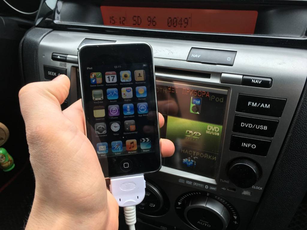 Как подключить iphone к автомагнитоле: возможные варианты - автомобильный журнал
