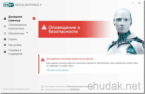 ✅ ошибка 1603 при установке nod32 - softaltair.ru