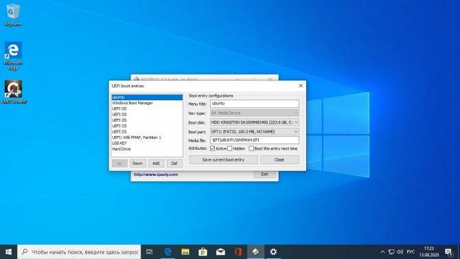 Как восстановить загрузчик windows 10 в автоматическом режиме и через командную строку