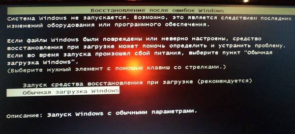 Чёрный экран после загрузки linux